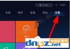 魔力视频调整屏幕清晰度的方法