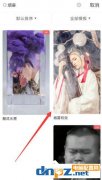 抖音添加烟雾特效的方法