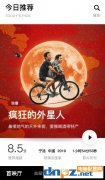 欢喜首映视频清晰度调整方法
