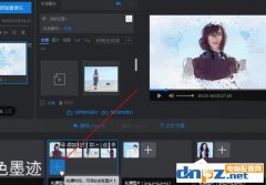 万彩影像大师设置图片模板时间的方法