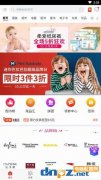 当当网怎么购买书？