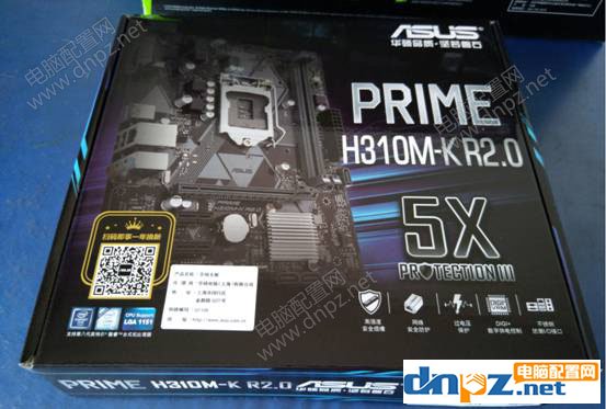 2019九代i3 9100f搭配GTX1650吃鸡游戏组装电脑推荐