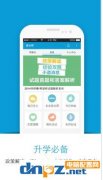 家长帮忘记密码的解决方法