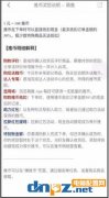 萌推提现推币的方法