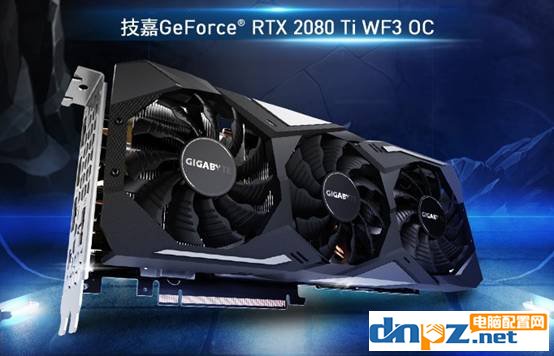 2019高端组装电脑配置清单i9-9900k搭配2080ti高配主机