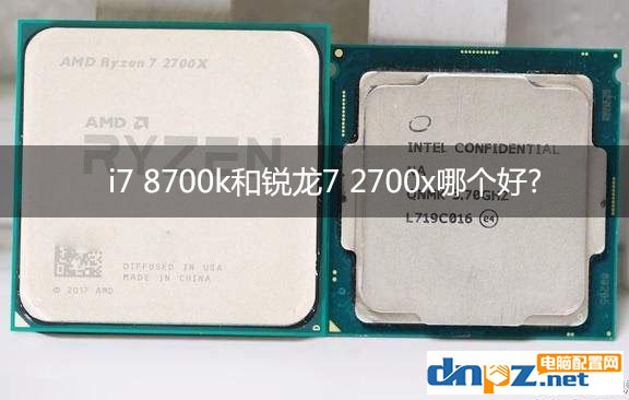 8700k和2700x哪个好?酷睿 i7 8700k和锐龙2700x性能测试