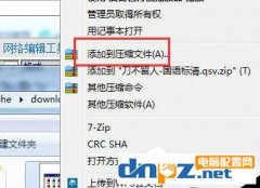 360压缩中如何使用视频分段压缩？