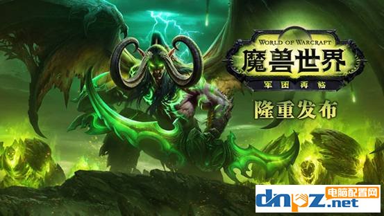 魔兽世界怀旧服电脑配置要求 wow怀旧服组装电脑配置清单