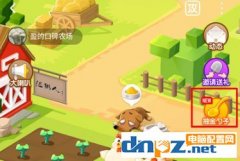 口碑获得金勺子详情攻略