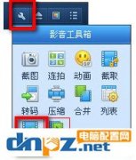 QQ影音WiFi传输的使用方法