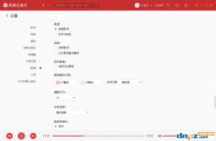 网易云音乐不显示歌词如何解决