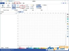 Edraw Max亿图图示调出网格线的方法