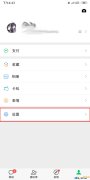 你知道微信如何开启横屏模式吗？