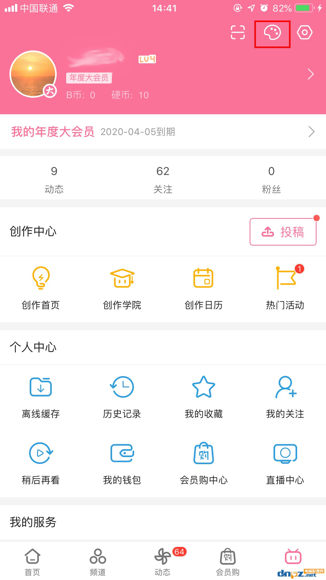 bilibili手机如何投稿_哔哩哔哩_bilibili