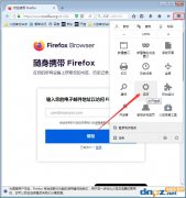 火狐浏览器缓存清空方法分享