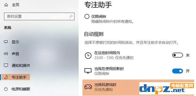 家用游戏用Win10哪个版本最好最稳定？