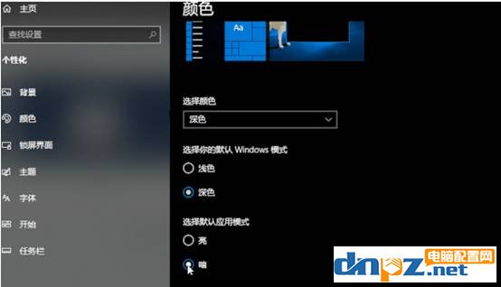 家用游戏用Win10哪个版本最好最稳定？