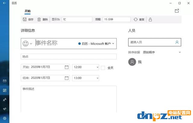 家用游戏用Win10哪个版本最好最稳定？