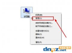 小编告诉你串口是什么？win7系统串口号在哪看？