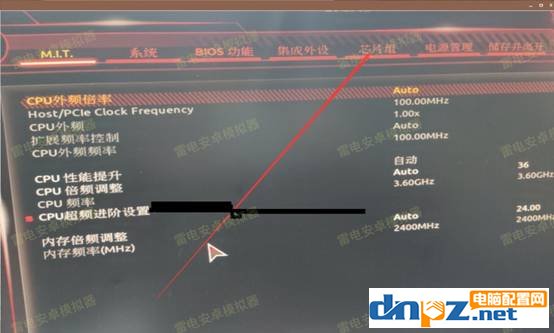 技嘉主板intel和amd如何开启VT的方法介绍