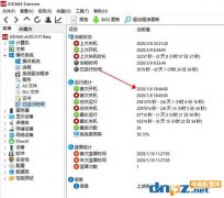 win10彻底永久关闭自动更新的方法【已验证有效】