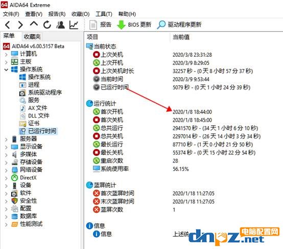 win10彻底永久关闭自动更新的方法【已验证有效】