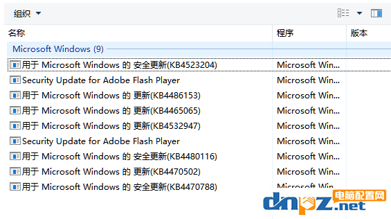 win10系统有必要经常更新吗？长期不更新好不好？