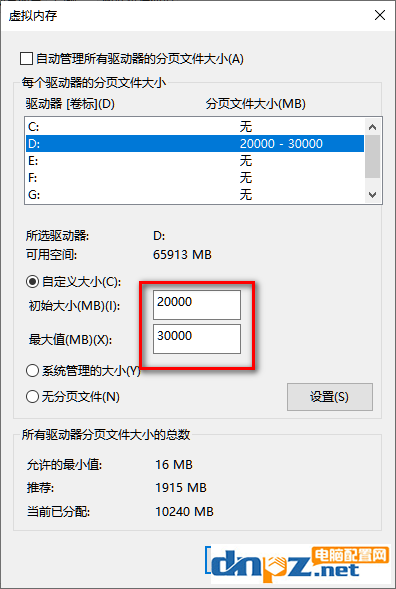 COD16使命召唤大逃杀闪退提示paging file error解决方法