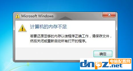 玩游戏8g内存够用吗?8G内存和16G内存的区别