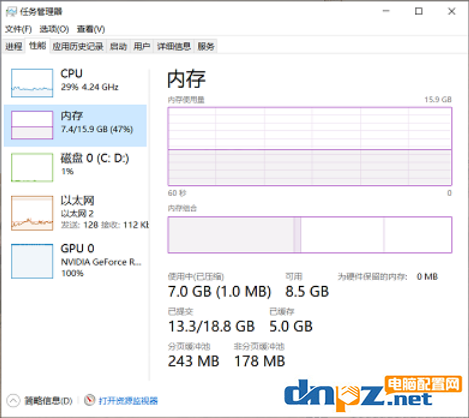 玩游戏8g内存够用吗?8G内存和16G内存的区别