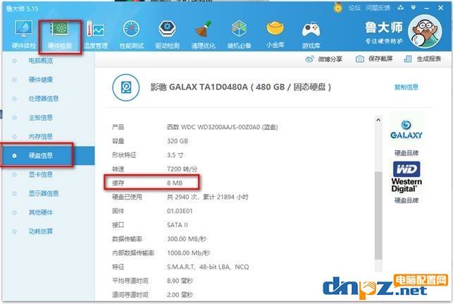 怎么看机械硬盘是不是叠瓦式?哪些型号的机械硬盘是叠瓦式?
