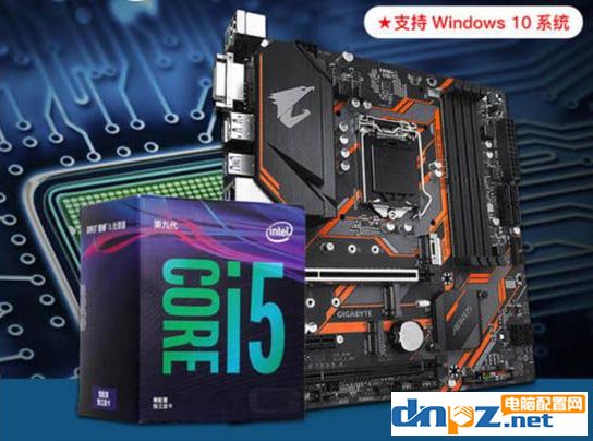 i5-9600kf配什么主板好?酷睿i5-9600kf主板怎么搭配性价比最高?