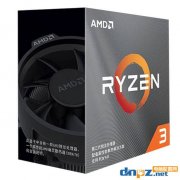 <b>3000元锐龙R3-3100搭配RX580 3A入门游戏电脑主机推荐</b>