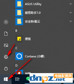 win10录屏快捷键win+g打不开的解决方法