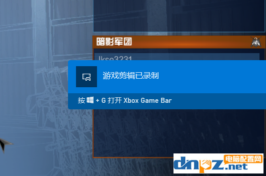 win10自带屏幕录制功能怎么用？win10录屏功能在哪里？