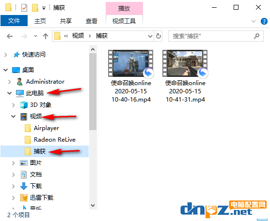 win10自带屏幕录制功能怎么用？win10录屏功能在哪里？