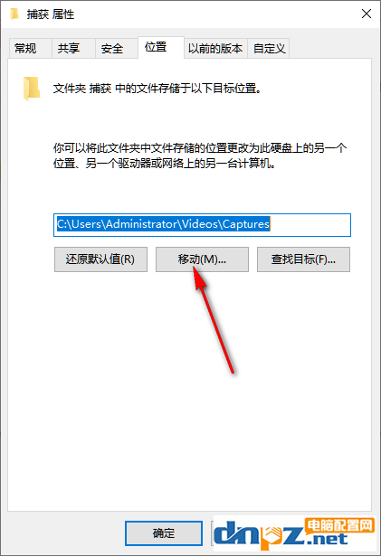 win10自带屏幕录制功能怎么用？win10录屏功能在哪里？