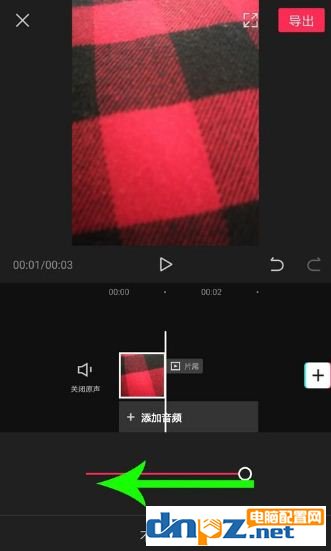 剪映怎么添加黑屏？剪映加黑屏的具体操作方法