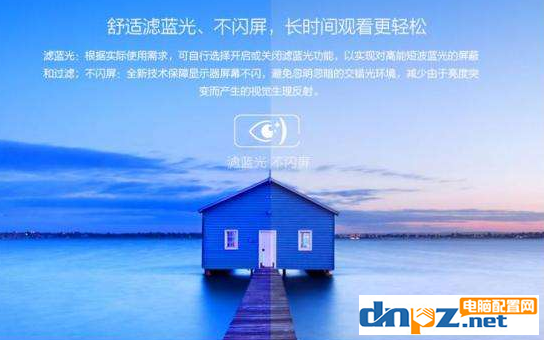 滤蓝光显示器到底有没有用?低蓝光和滤蓝光实际效果区别