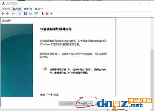 win10系统怎么安装虚拟网卡?win10安装虚拟网卡的方法介绍