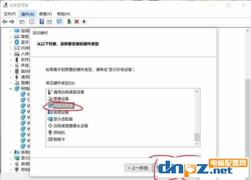 win10系统怎么安装虚拟网卡?win10安装虚拟网卡的方法介绍