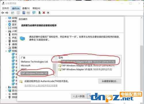 win10系统怎么安装虚拟网卡?win10安装虚拟网卡的方法介绍