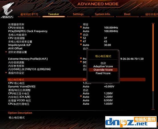 怎么给cpu超频？i9-10900k超频教程