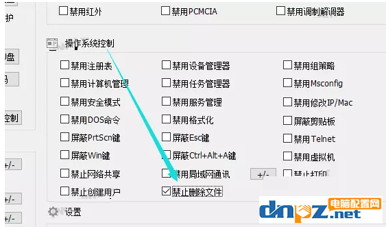 电脑文件夹怎么就能不被删了?解决办法来了!