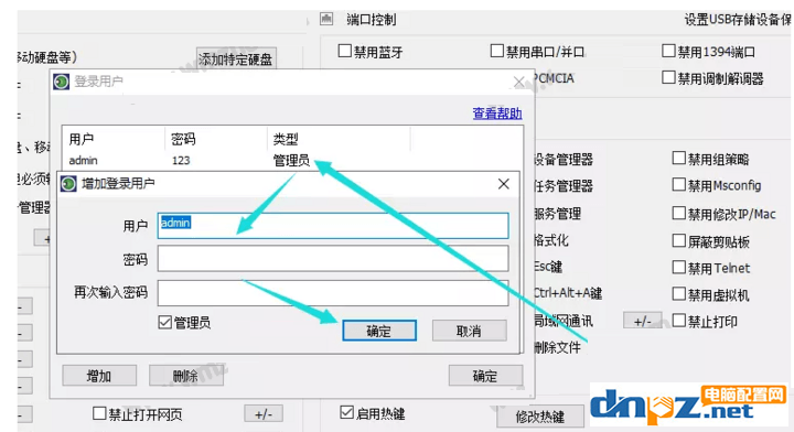 电脑文件夹怎么就能不被删了?解决办法来了!