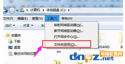 电脑回收站突然打不开?教你解决方法!