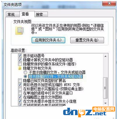 电脑回收站突然打不开？教你解决方法！