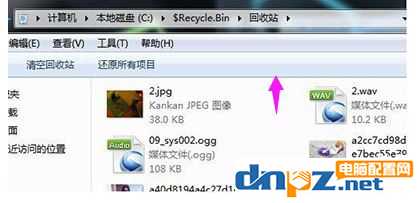 电脑回收站突然打不开?教你解决方法!