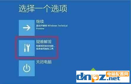 Win10系统怎么安装杜比音效驱动？快来看看吧！