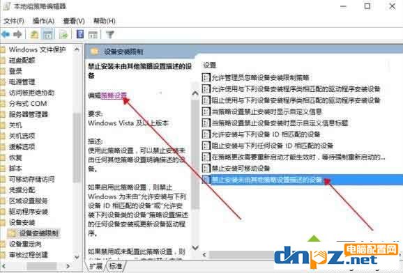 Win10系统怎么安装杜比音效驱动?快来看看吧!